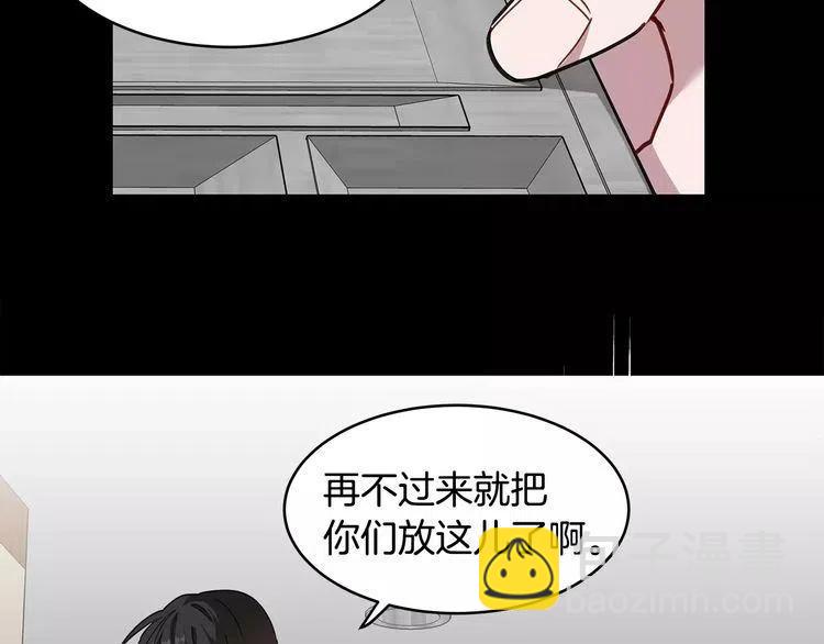 第29话 他是我的115