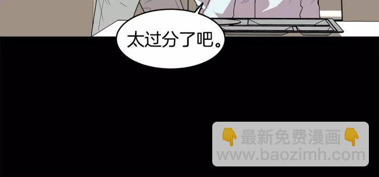 第29话 他是我的117