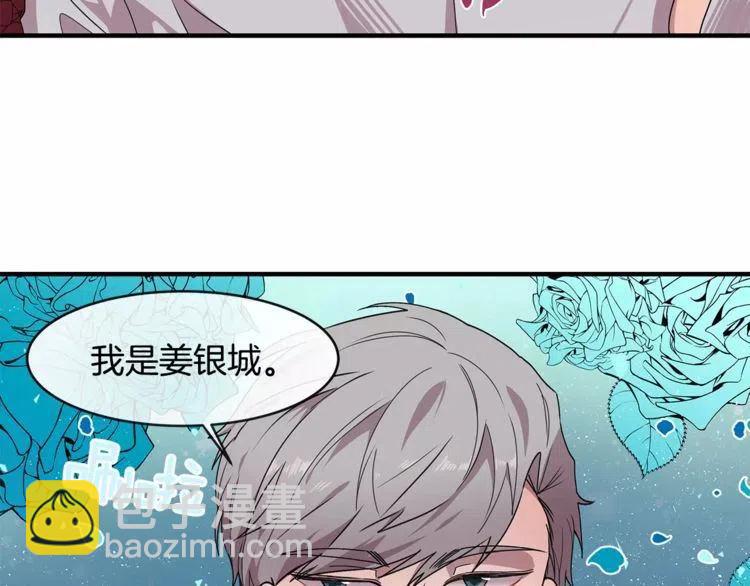第29话 他是我的13