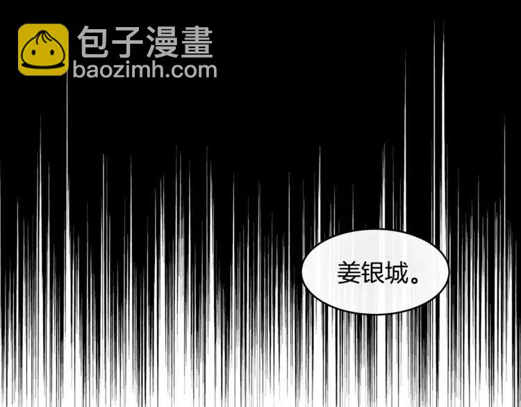 第29话 他是我的133