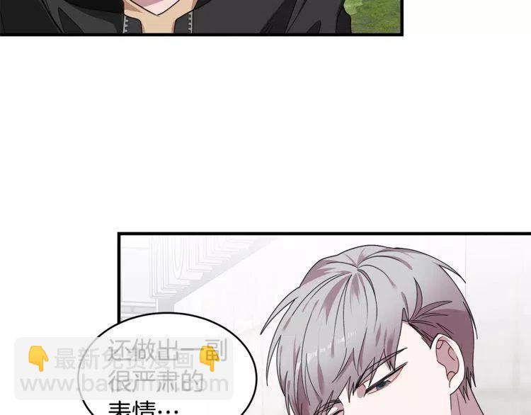 第29话 他是我的135