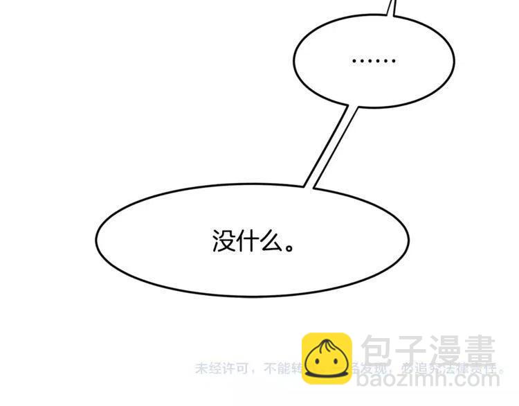 第29话 他是我的138
