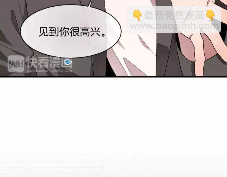 第29话 他是我的15