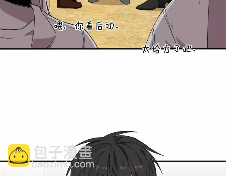 第29话 他是我的18
