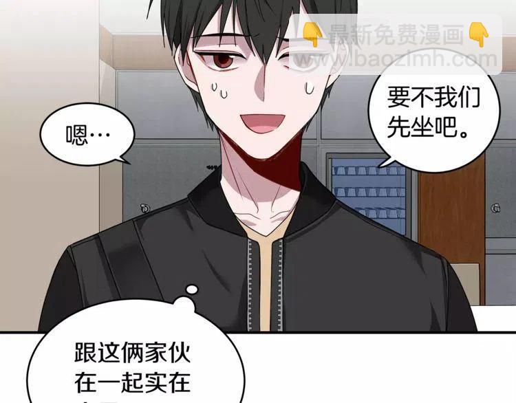 第29话 他是我的19