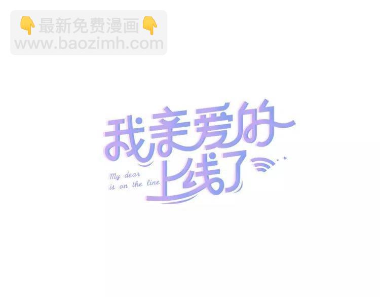 第29话 他是我的22