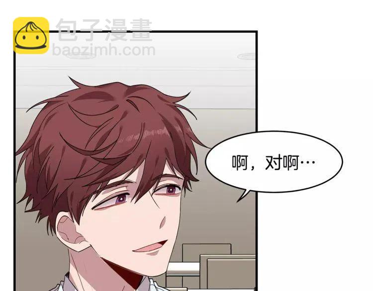第29话 他是我的30
