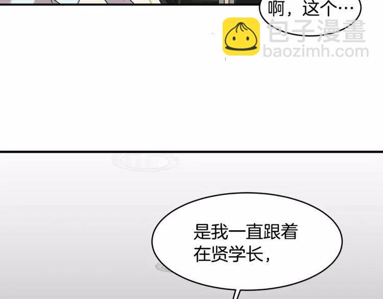 第29话 他是我的41