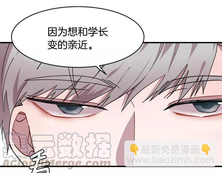 第29话 他是我的44