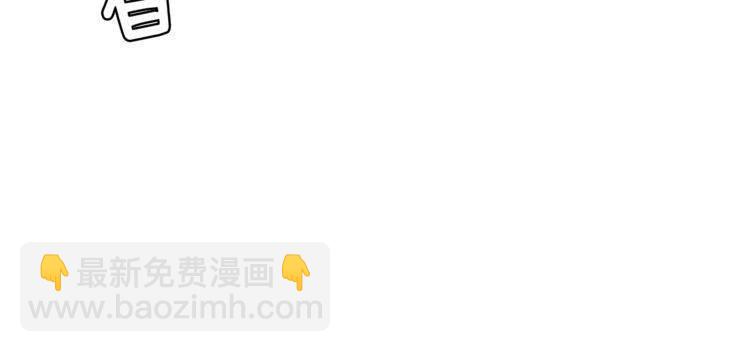 第29话 他是我的45
