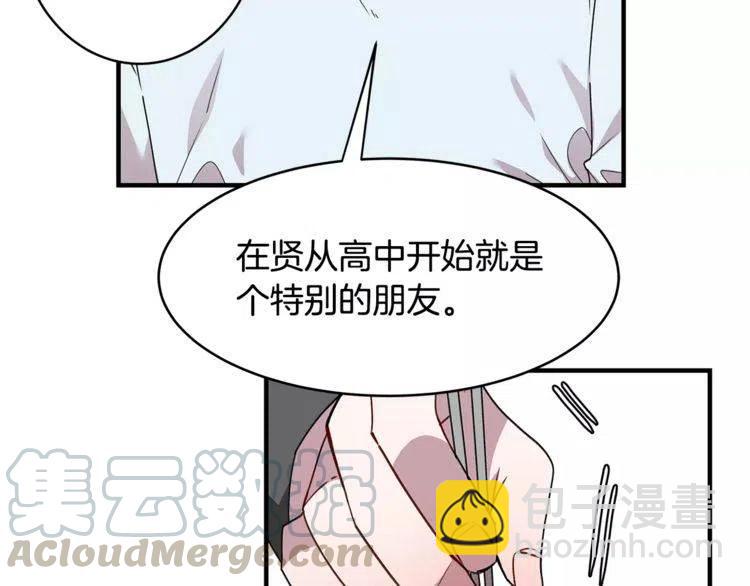 第29话 他是我的48