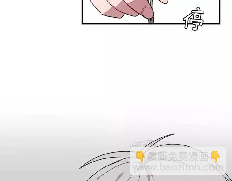 第29话 他是我的49