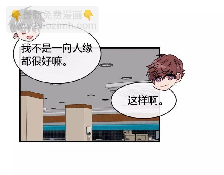 第29话 他是我的50