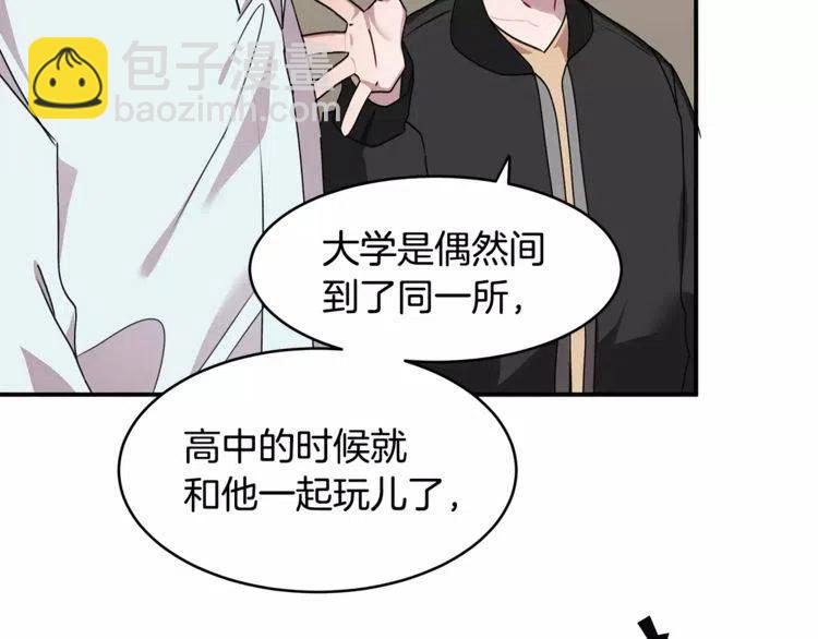 第29话 他是我的58