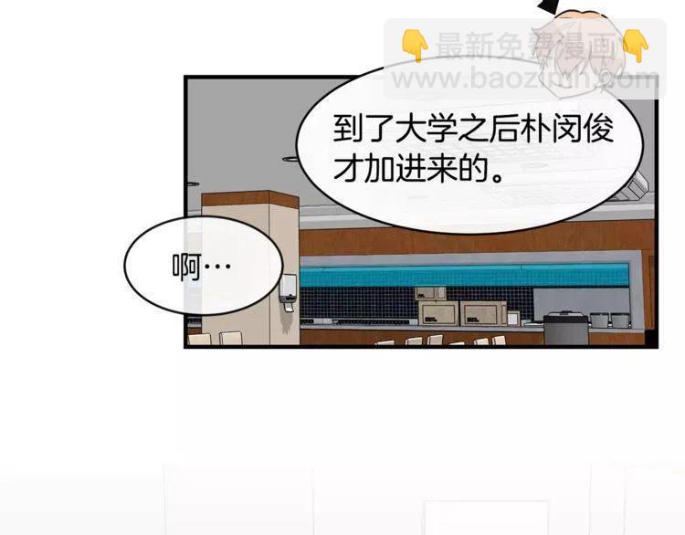 第29话 他是我的59