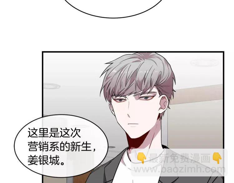 第29话 他是我的6
