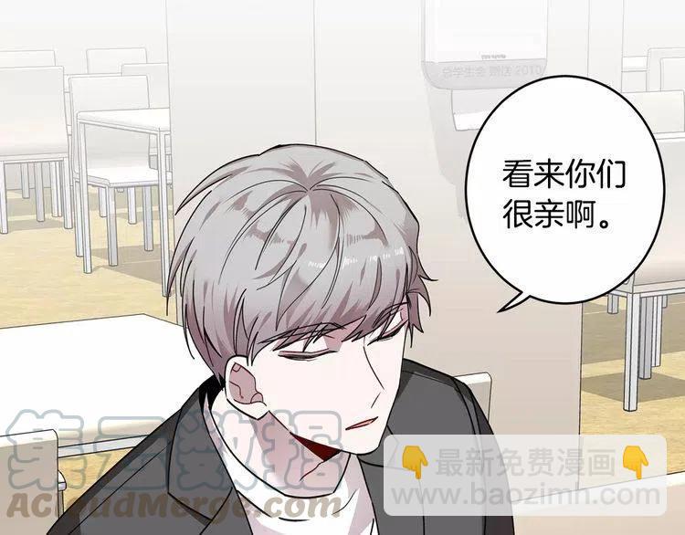 第29话 他是我的60