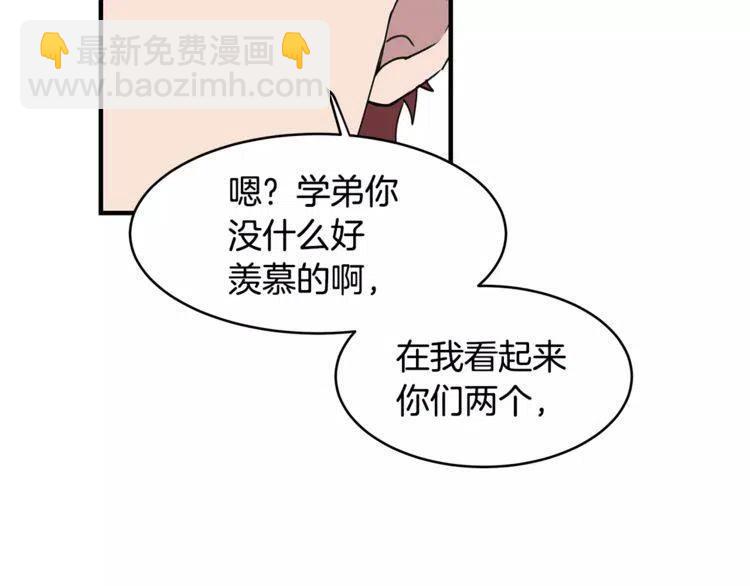 第29话 他是我的63