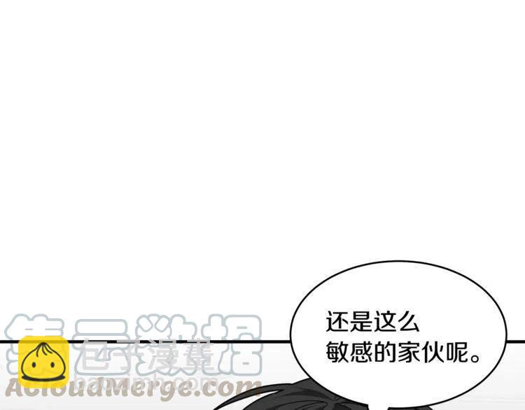 第29话 他是我的68