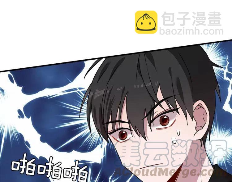第29话 他是我的72