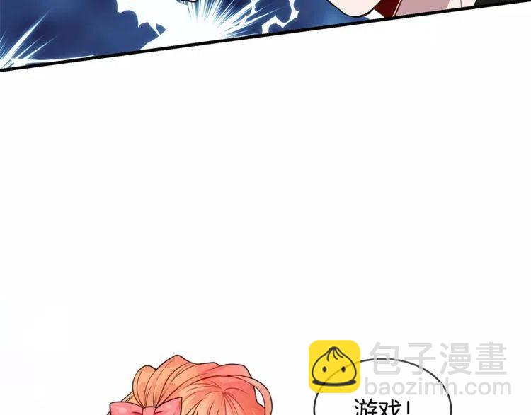 第29话 他是我的73