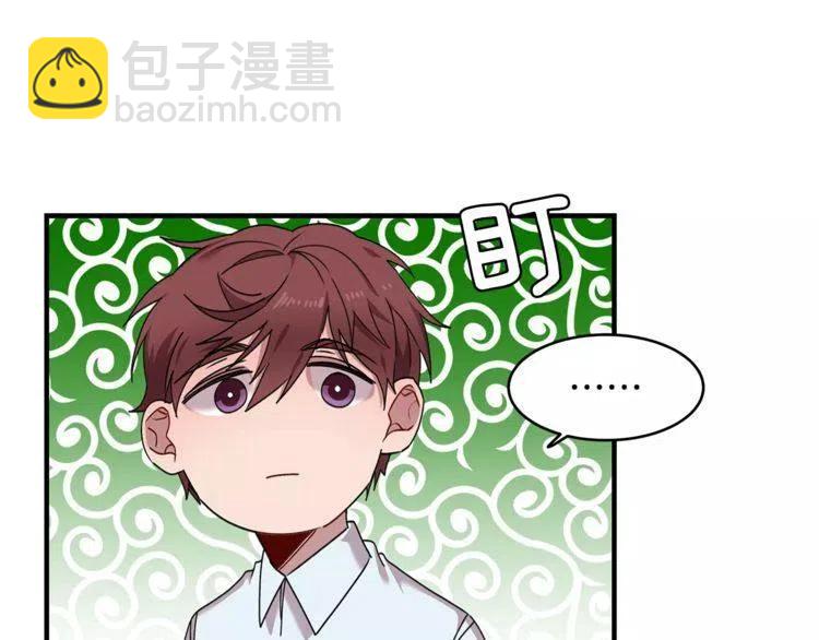 第29话 他是我的77