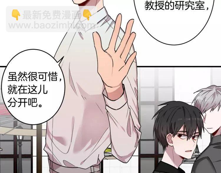 第29话 他是我的90