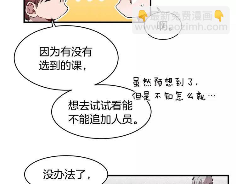第29话 他是我的93