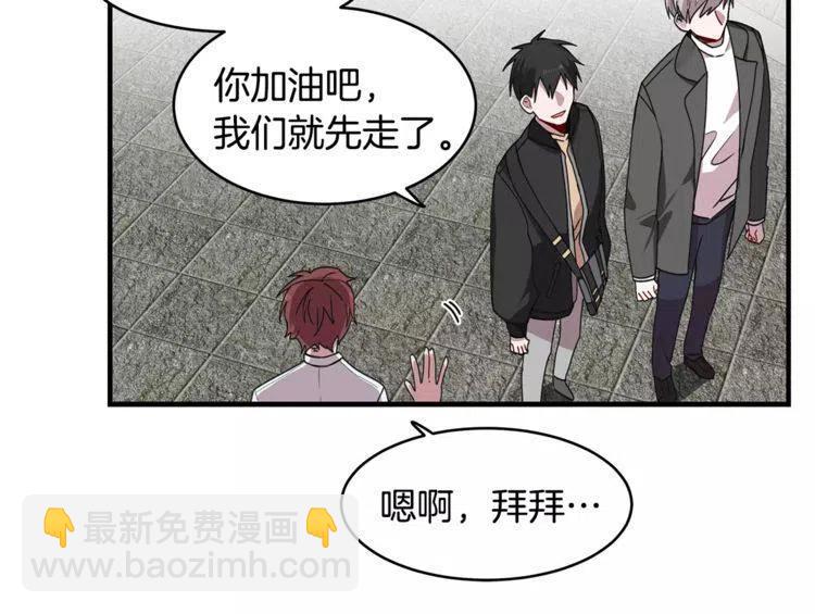 第29话 他是我的94