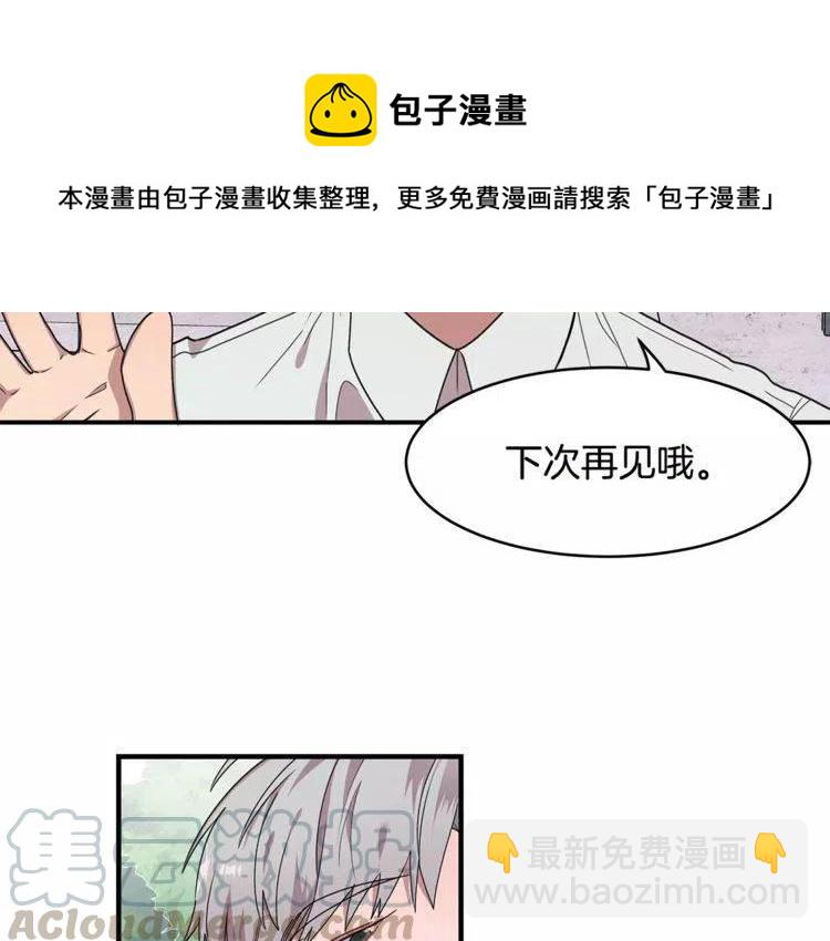 第29话 他是我的96