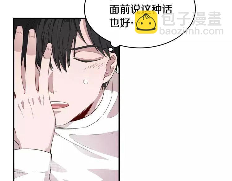 第35话 妨碍21