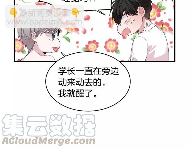 第35话 妨碍28