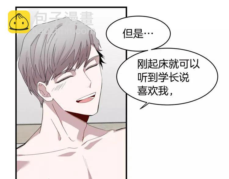 第35话 妨碍29