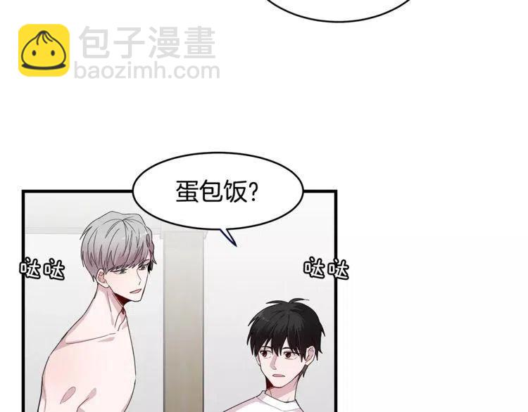 第35话 妨碍33
