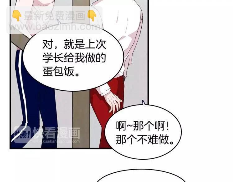 第35话 妨碍34