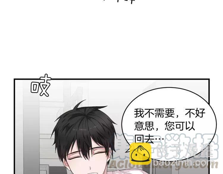 第35话 妨碍44