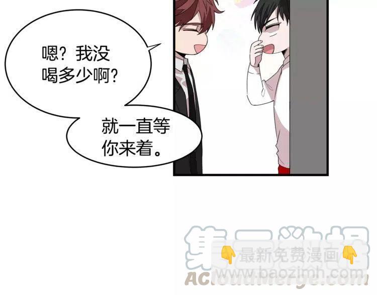 第35话 妨碍56