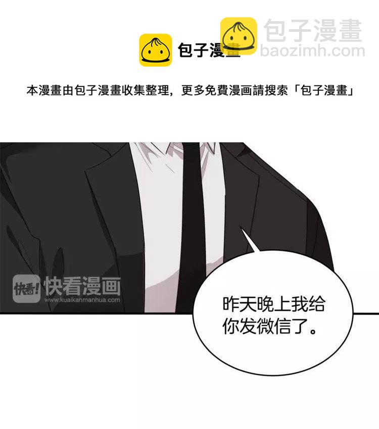 第35话 妨碍58