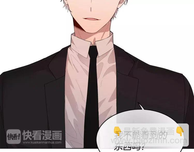 第35话 妨碍70