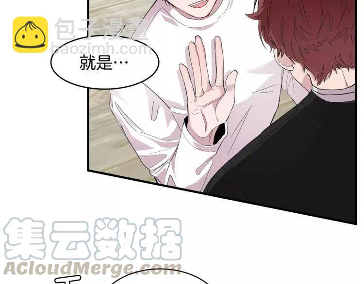 第35话 妨碍72