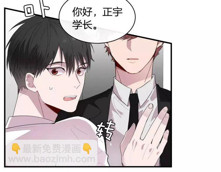 第35话 妨碍73