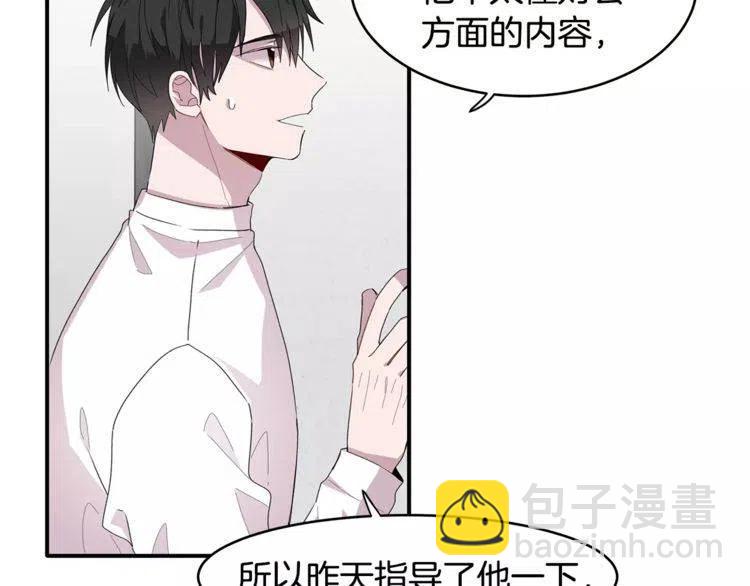 第35话 妨碍82