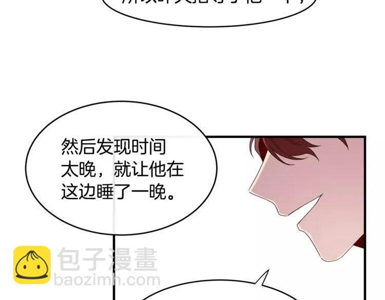 第35话 妨碍83