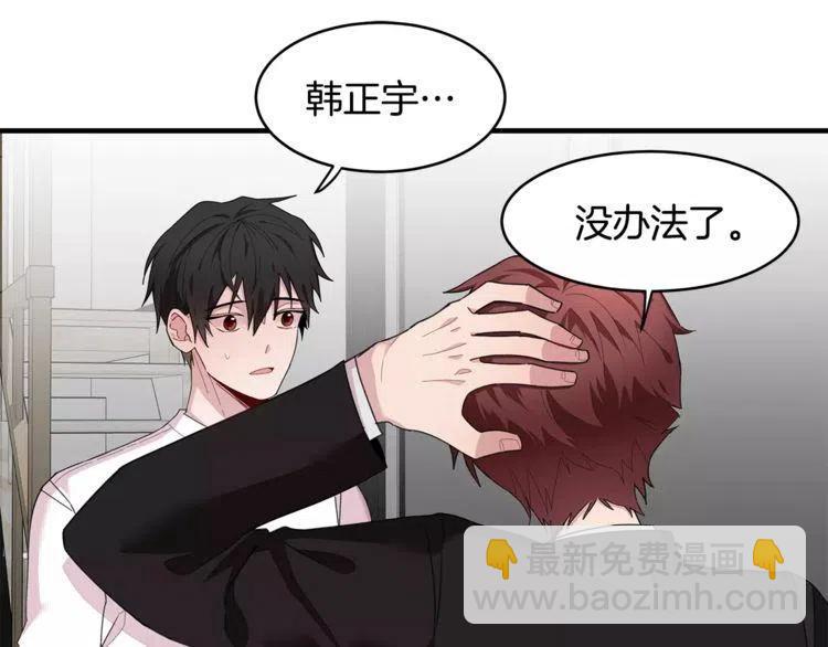 第35话 妨碍87