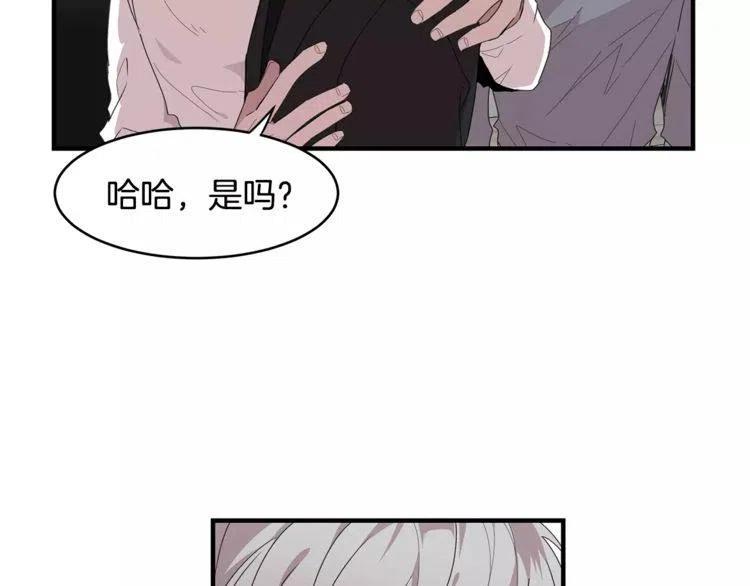 第35话 妨碍97