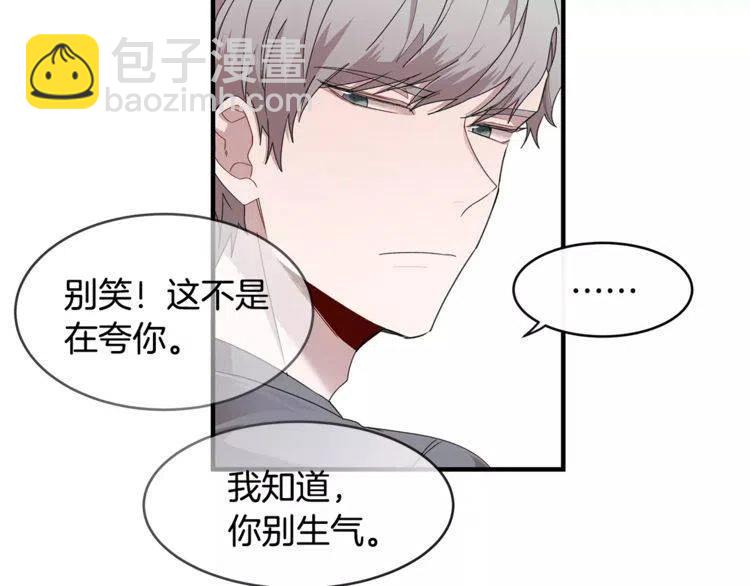 第35话 妨碍98