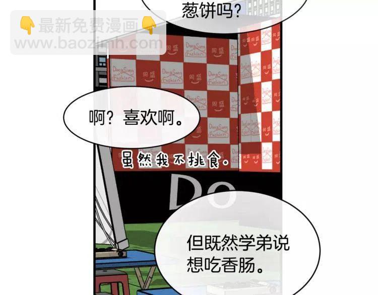 第37话 我想要的人101