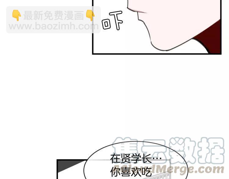 第37话 我想要的人104