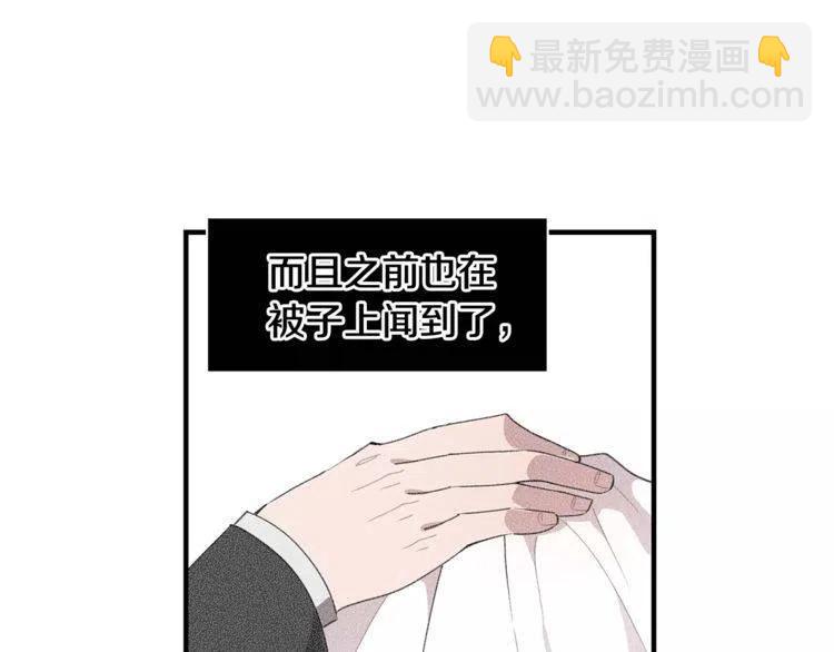 第37话 我想要的人9