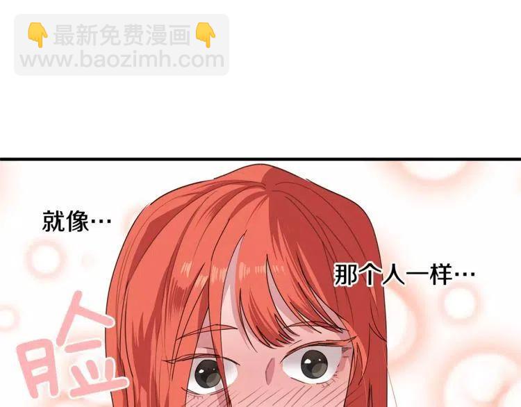 第37话 我想要的人90